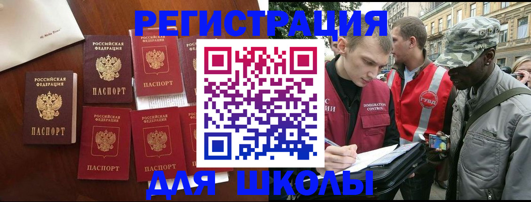 где прописаться в Губахе