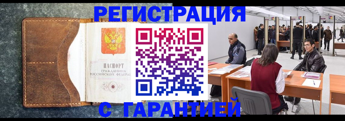 пропишу в квартире в Губахе